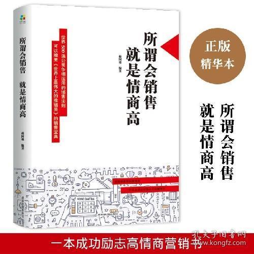 全部商品 創(chuàng)意文化書店 孔夫子舊書網(wǎng)