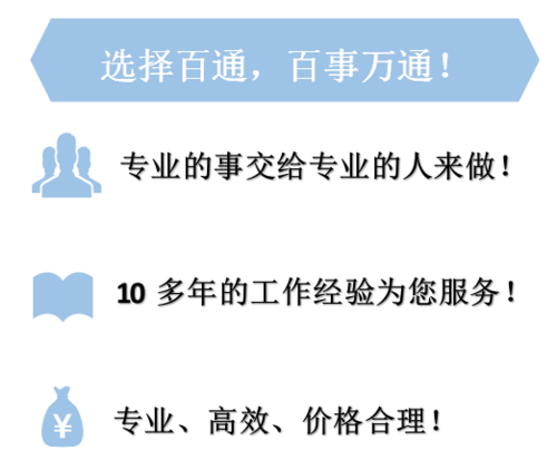 海南代辦資質(zhì)證房地產(chǎn)開發(fā)建筑企業(yè)裝修資質(zhì)物業(yè)資質(zhì)