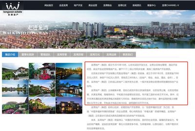 京城知名地產(chǎn)商夫婦坐享科創(chuàng)板最大漁利:特寶生物改道上市估值十倍爆增
