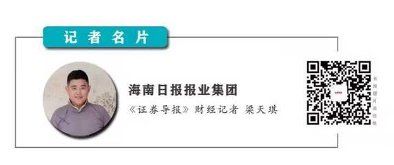 上市公司在海南 | 重慶路橋擬攜手海南清源鑫等共設(shè)合伙企業(yè) 涉足半導(dǎo)體行業(yè)