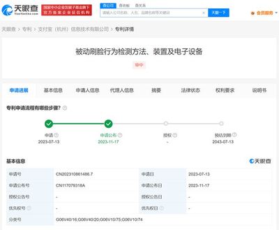 無憂傳媒在海南成立置業(yè)公司